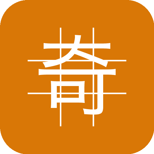 avatar for QimenMind 编辑团队